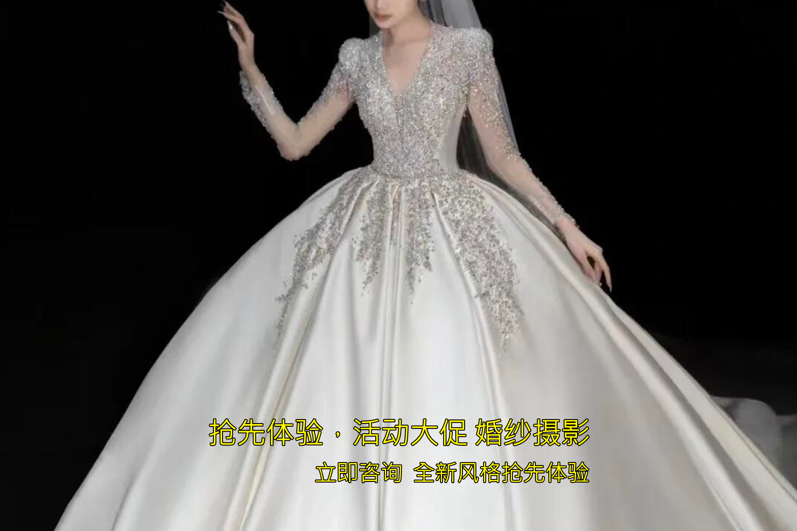 婚礼当天婚纱礼服套餐