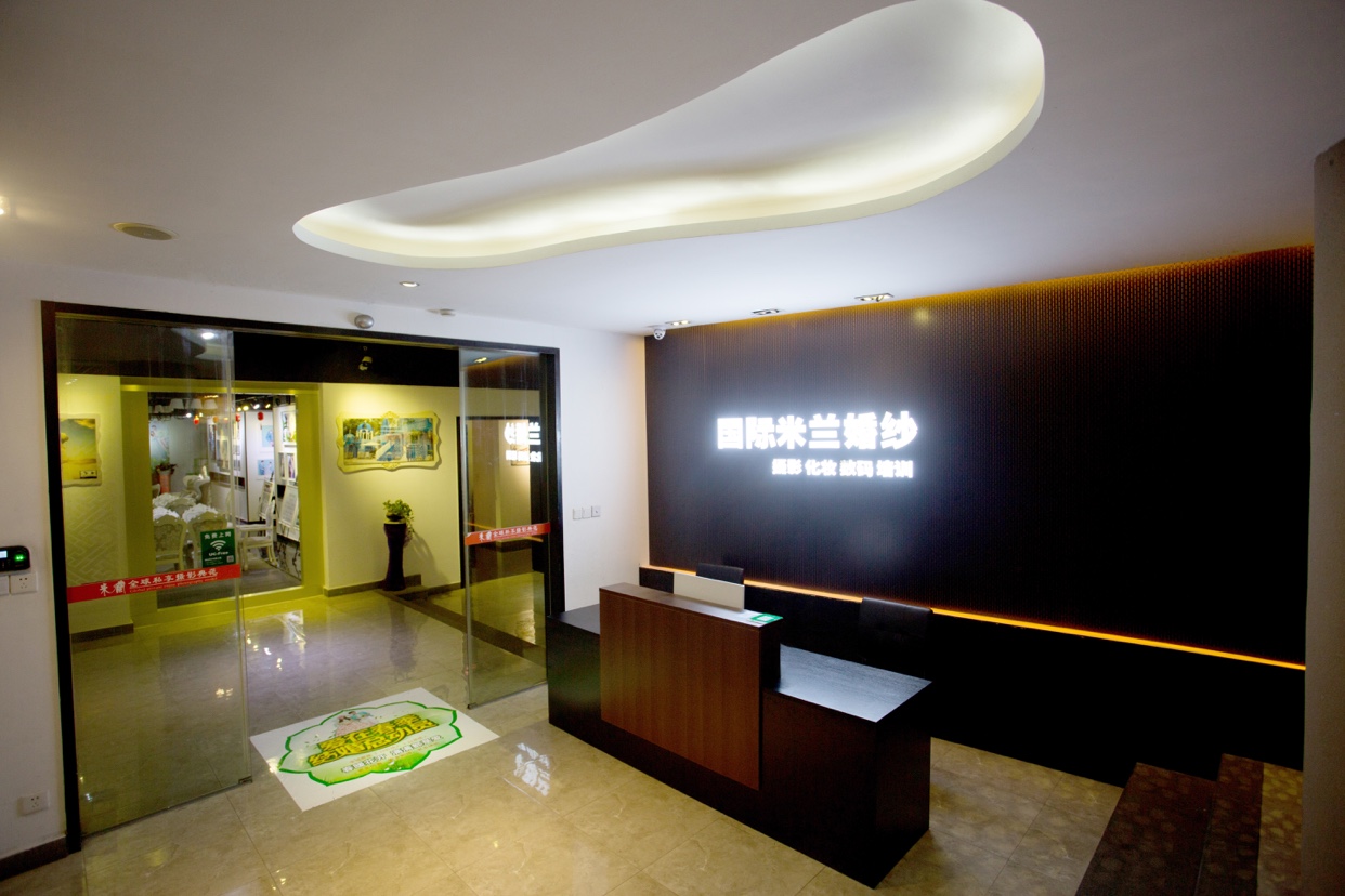 天长地久婚纱摄影品质优选店