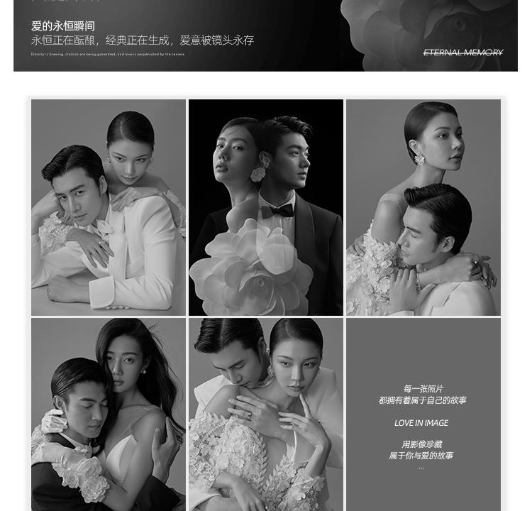 【新人必拍】深圳定制丨高级质感系列婚照丨成品包邮