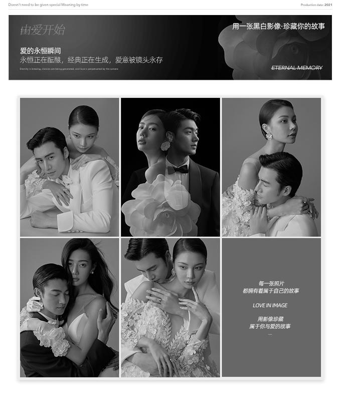 【新人必拍】深圳定制丨高级质感系列婚照丨成品包邮