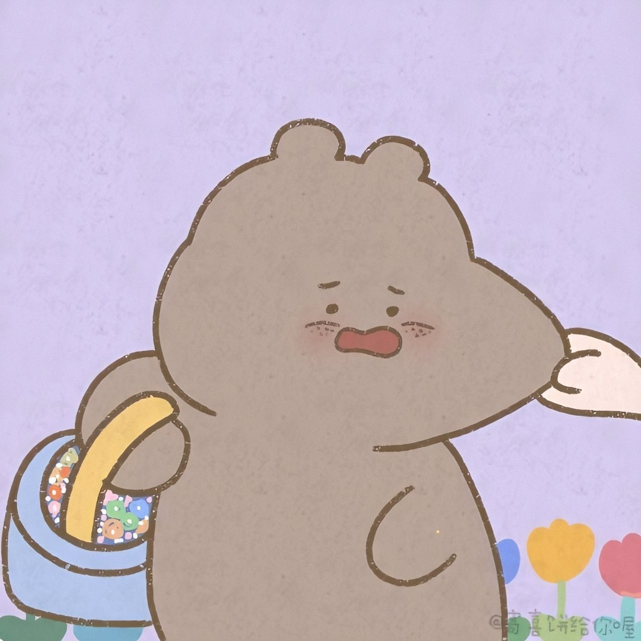 你是我的眼