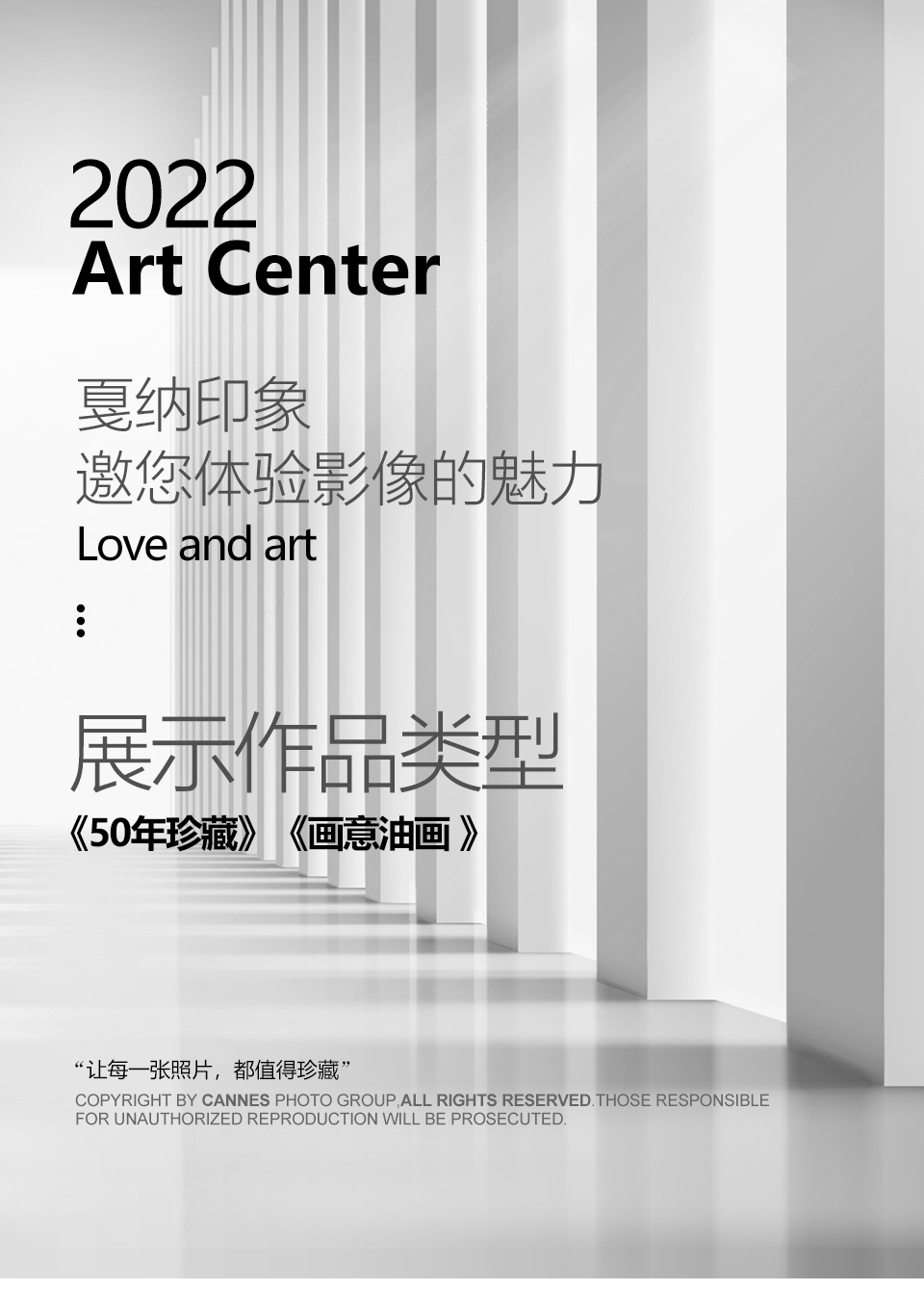 【囍礼系列】经典国风·中式婚纱照