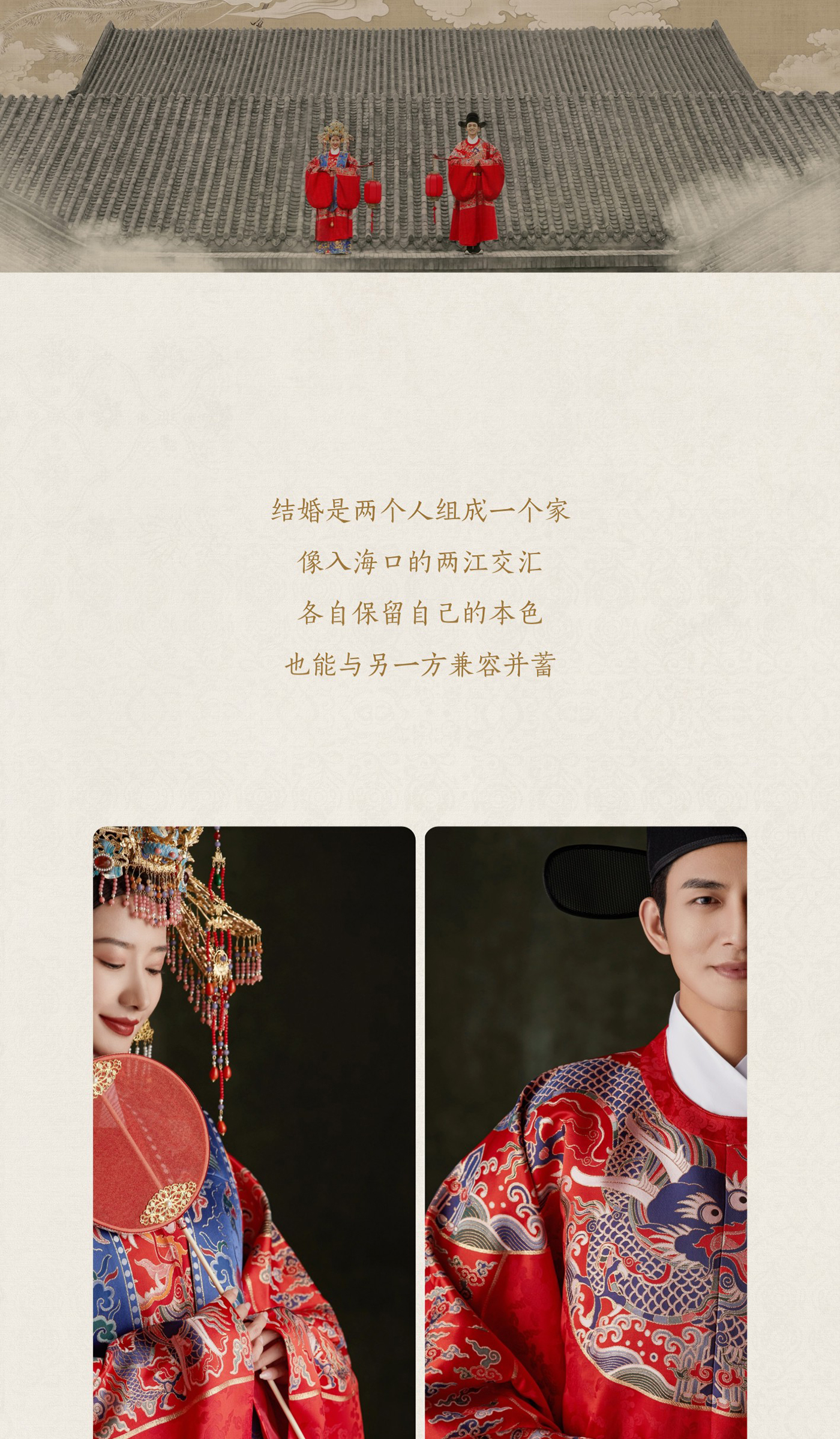 中式|明制汉服丨画意精绘外景