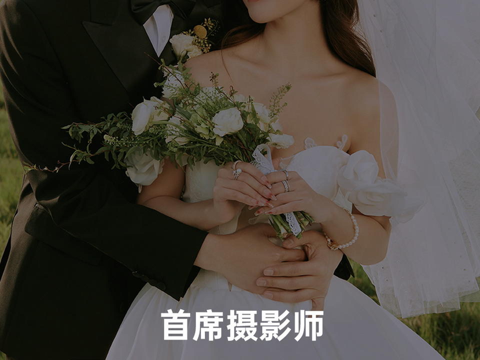 【活动推荐】 婚礼纪专享/在线咨询立减2000