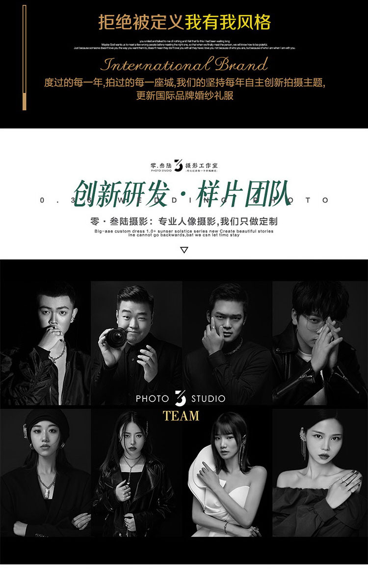 品质优选/拍一送三丨高级主题定制+送婚嫁礼包