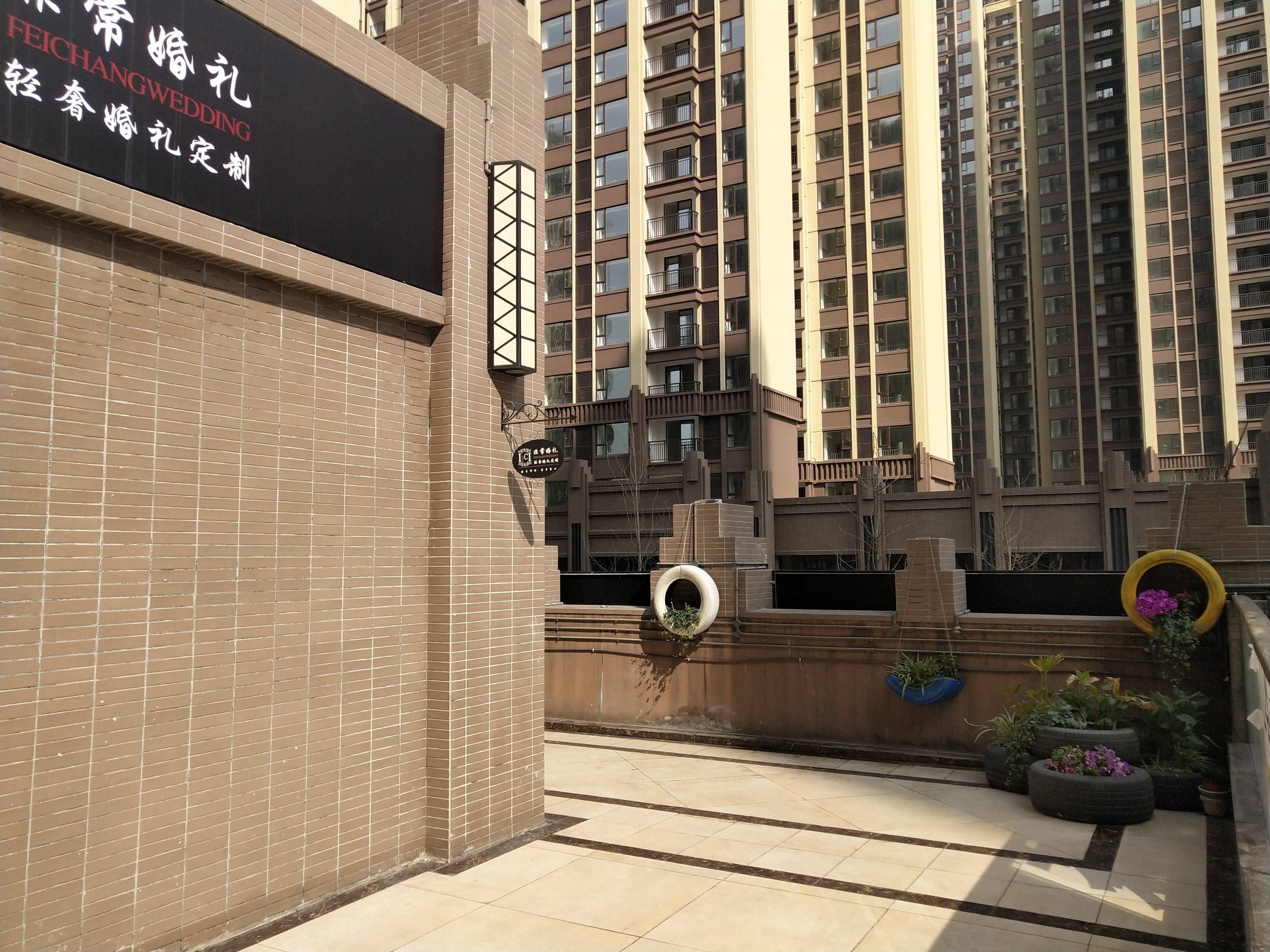 非常婚礼