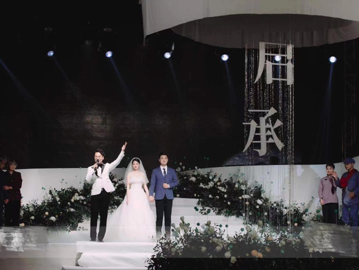 「基础套餐」全国范围婚礼主持