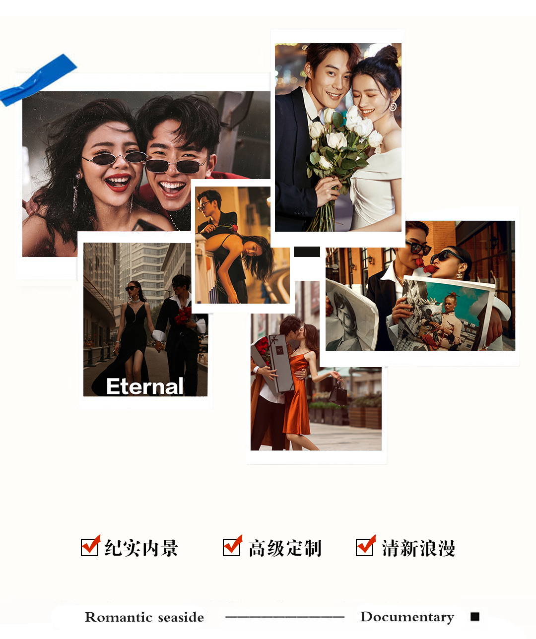 【城市漫游】太阳岛场景任选＋私人管家＋不满意重拍