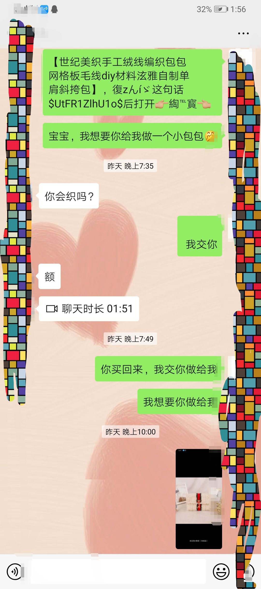 
还有半个月了就结婚了，现在犹豫了 