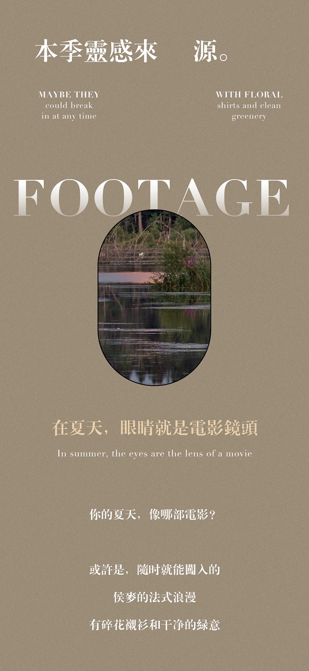 【自由紀(jì)實】儀式婚照+草坪紀(jì)實+一價全包