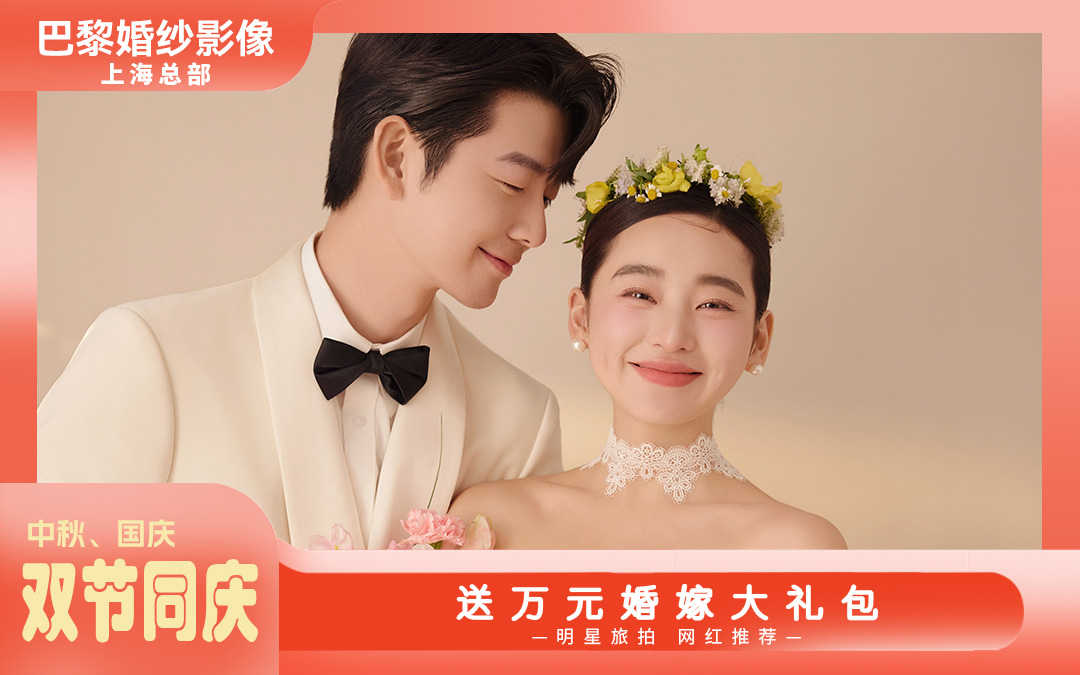 【样片研发套系】百万修图师精修