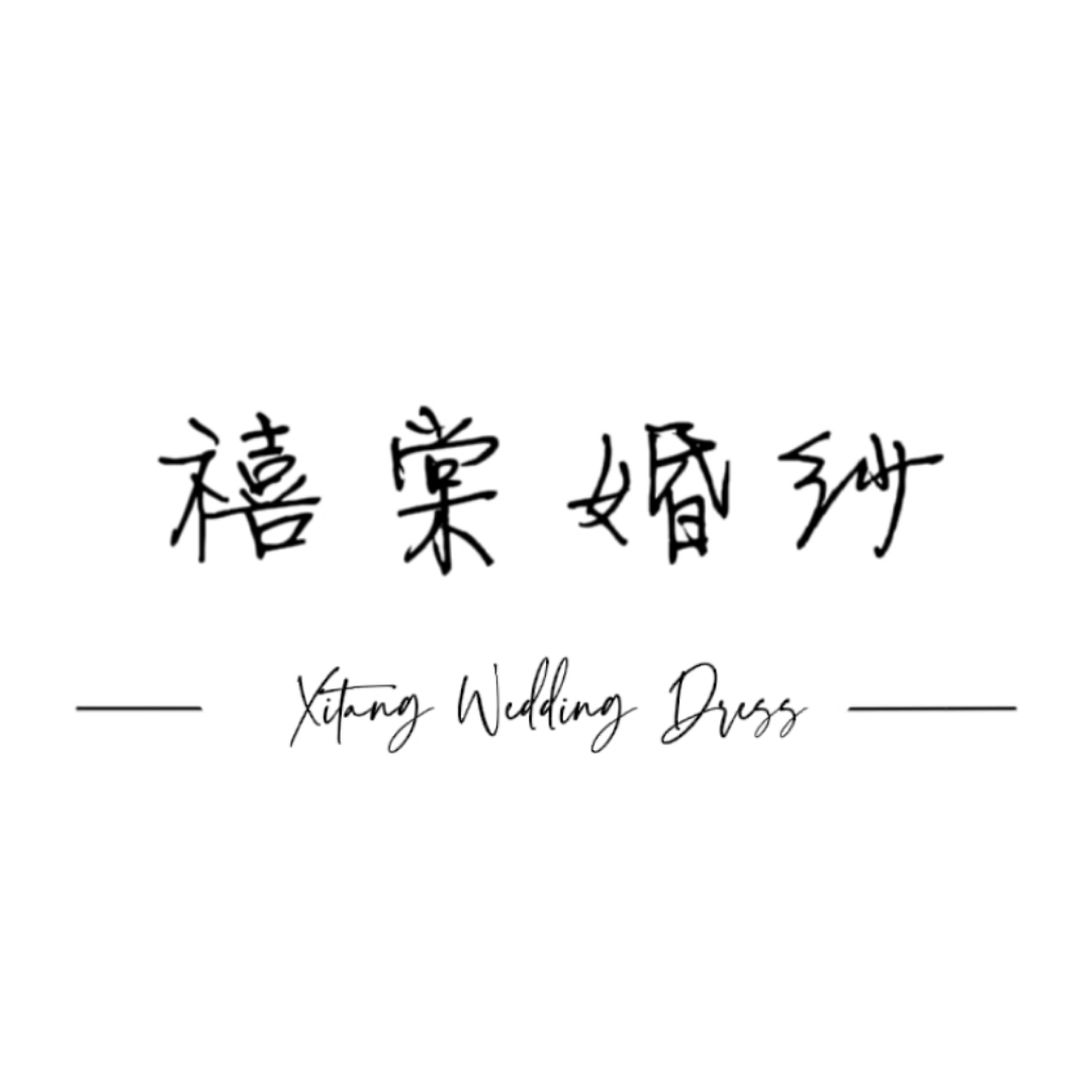 長垣市禧棠婚紗