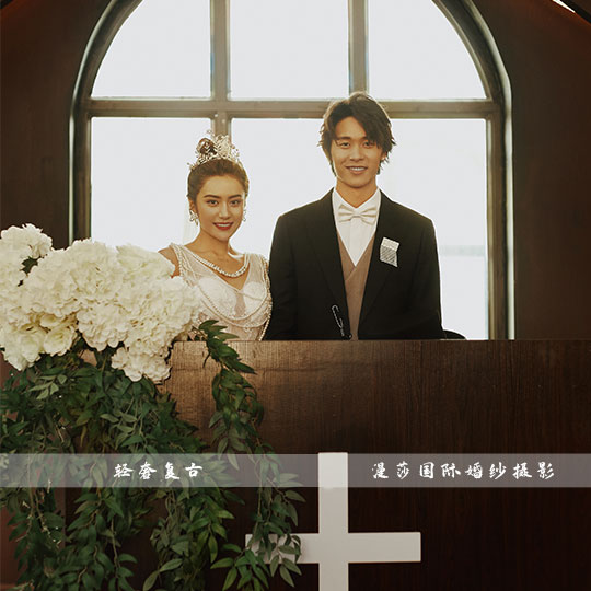 轻奢复古