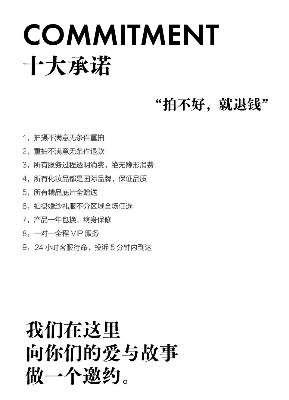 [FL]中式喜嫁●經(jīng)典傳承●簡約室內(nèi)定制婚紗照