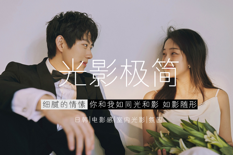 特惠系列+婚纱任选+底片全送+婚纱摄影