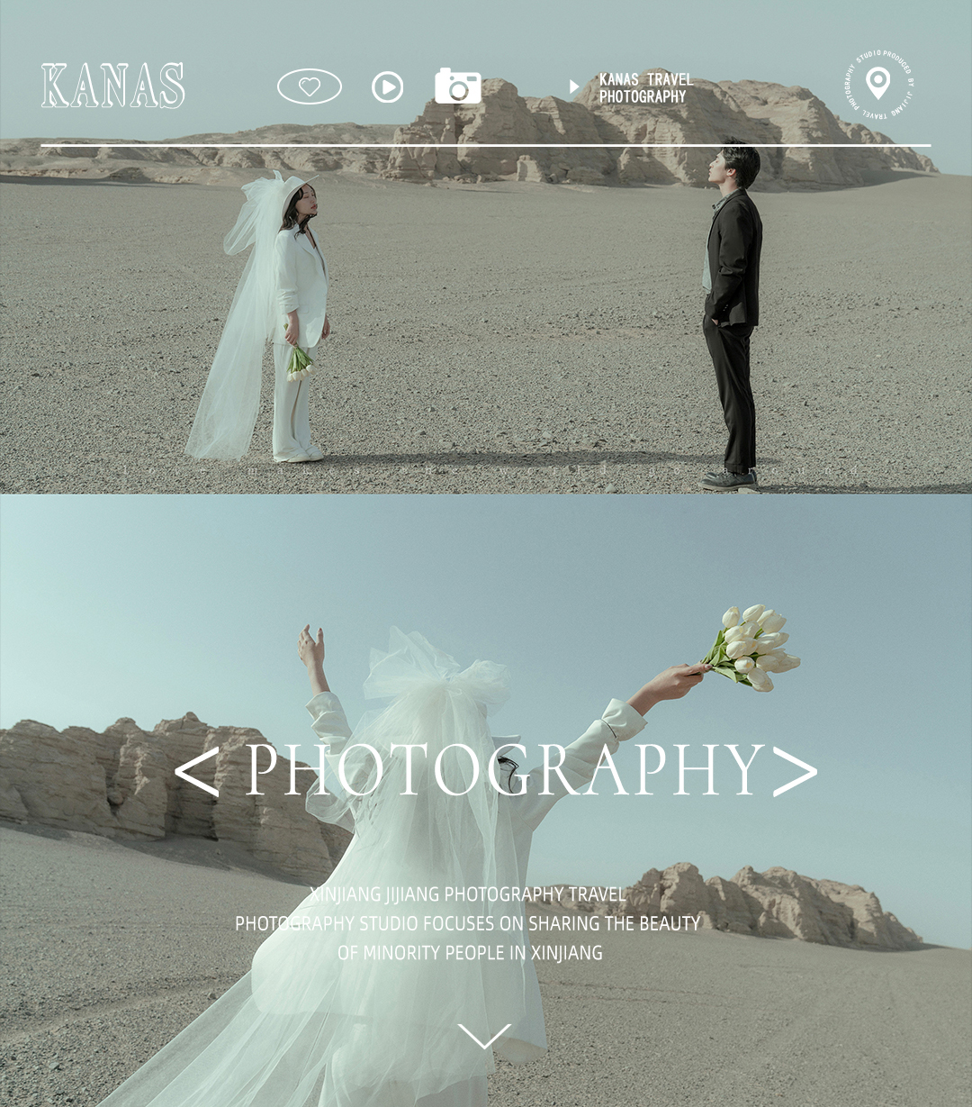<新疆小众旅拍>无人区拍摄 2天外景婚纱照