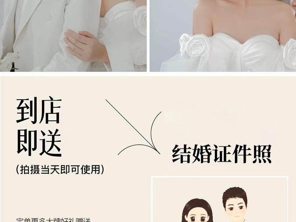 |韩式极简内景|中式|复古|草坪婚礼婚纱照