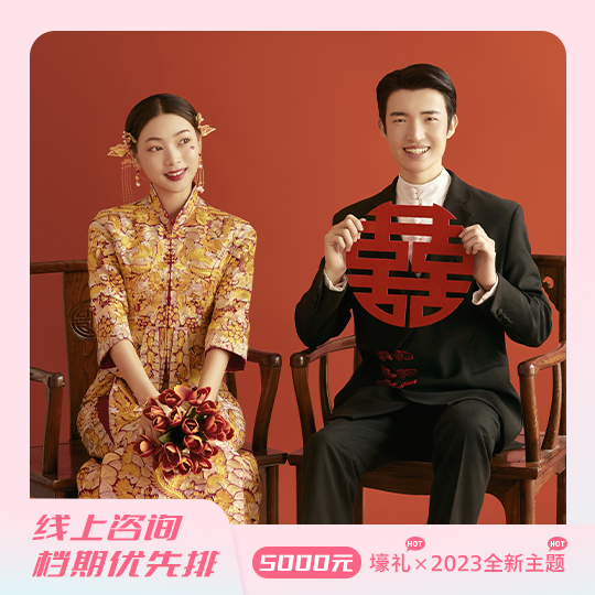 【南宁拍婚纱照】套餐立减2000+送婚嫁礼包