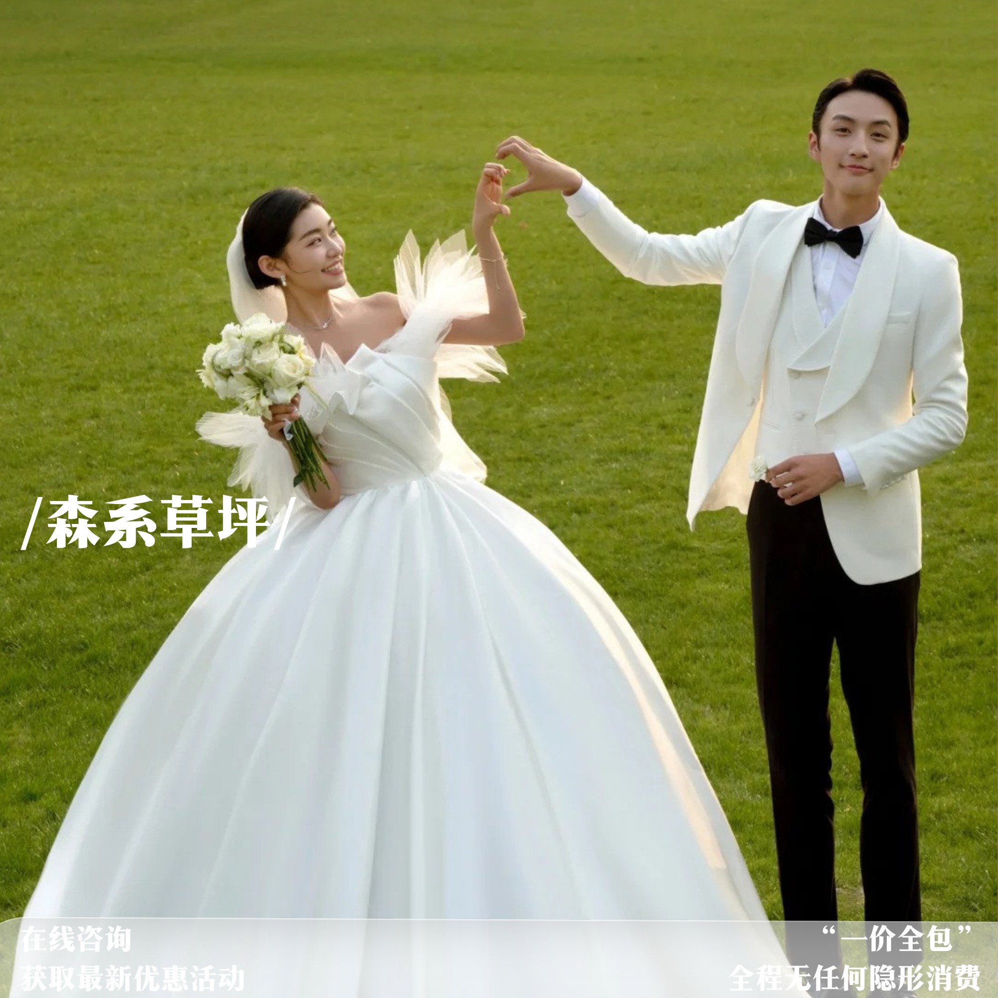 人气推荐丨立减400婚纱照仅需3999丨名额限定