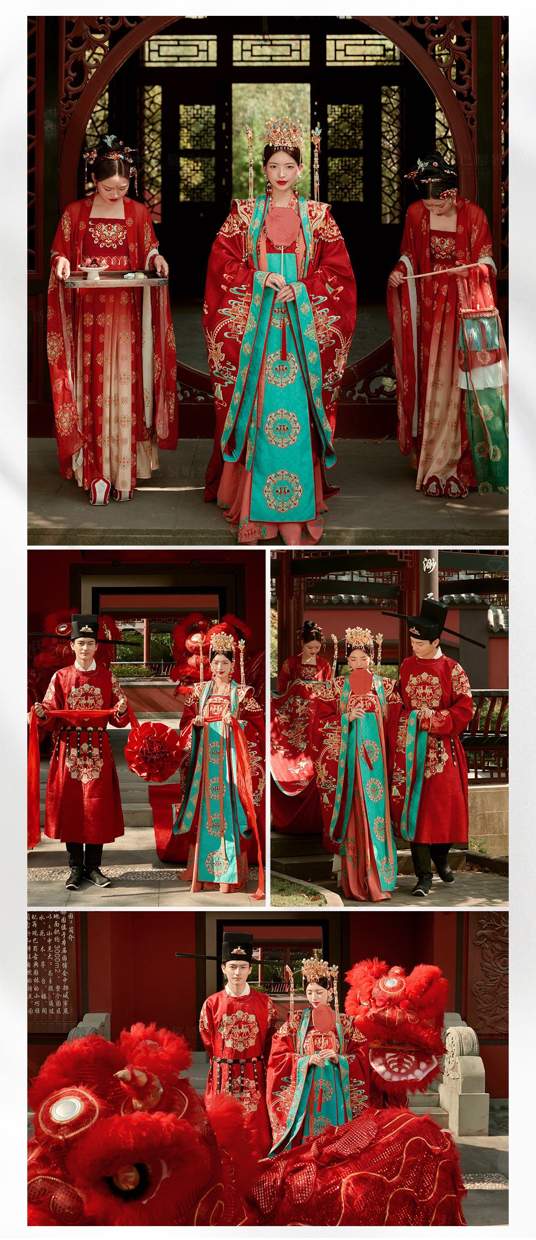 國(guó)風(fēng)新娘丨拍中國(guó)新娘婚紗照