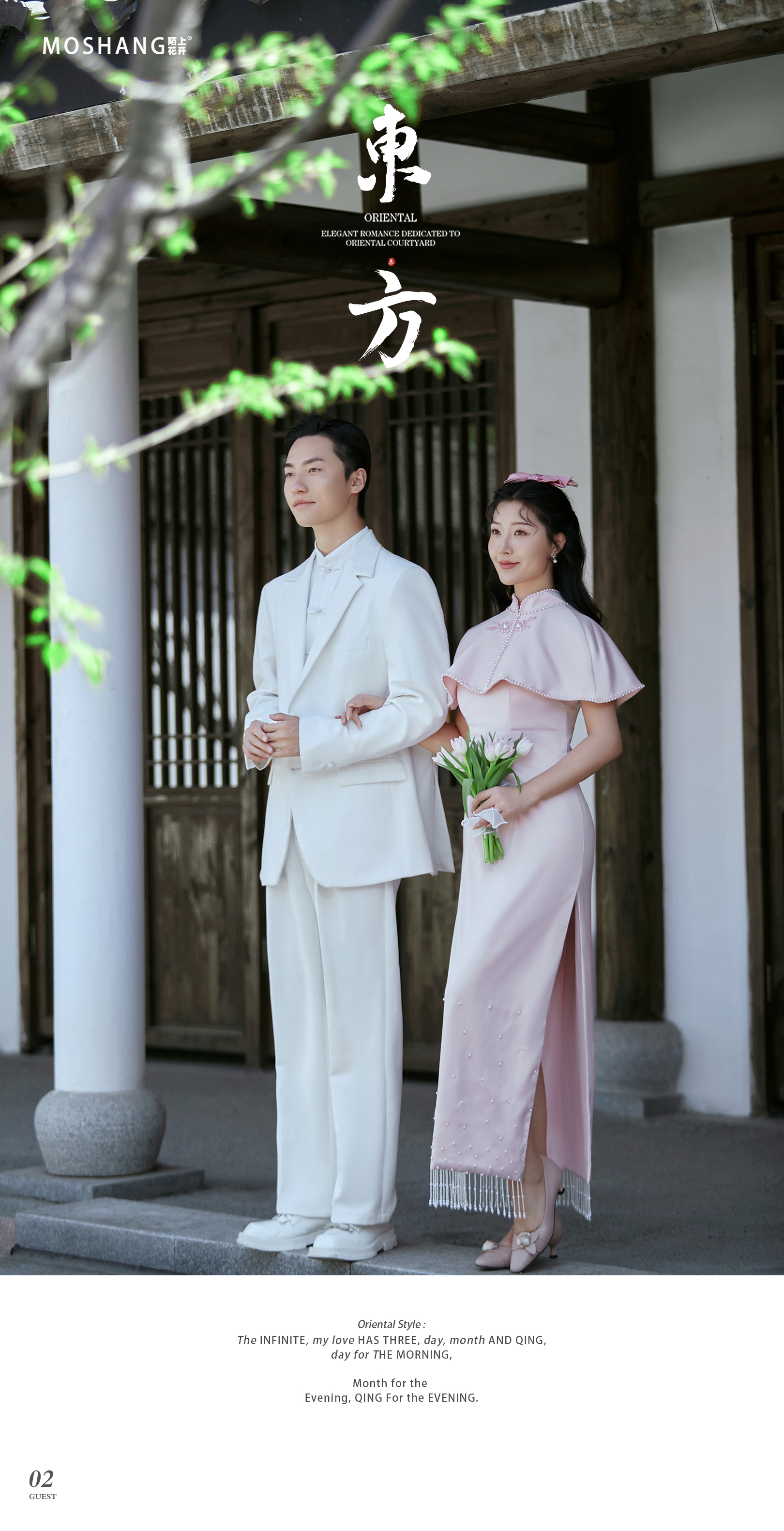 立拍立看！【店長力推】高定婚紗戶外森系婚紗照