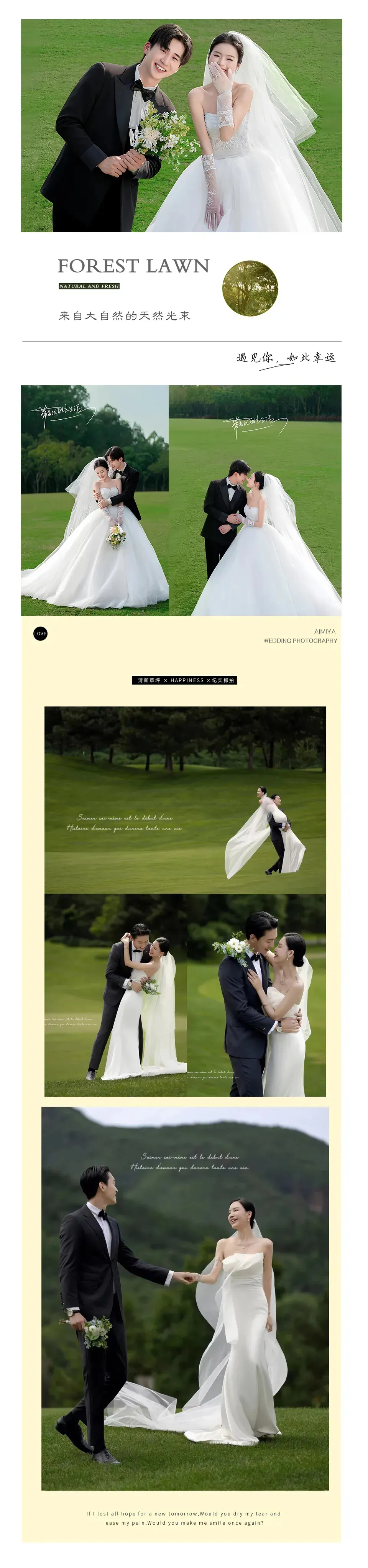 〖甜蜜記憶〗自然清新婚紗照＋6服6造+兩外景四內(nèi)