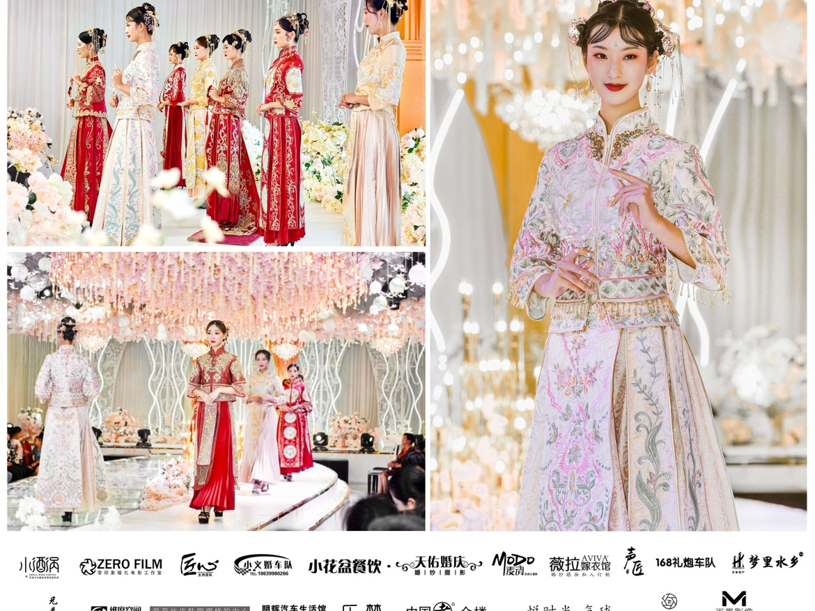 天佑婚慶 超高人氣 【戀愛的微風(fēng)】