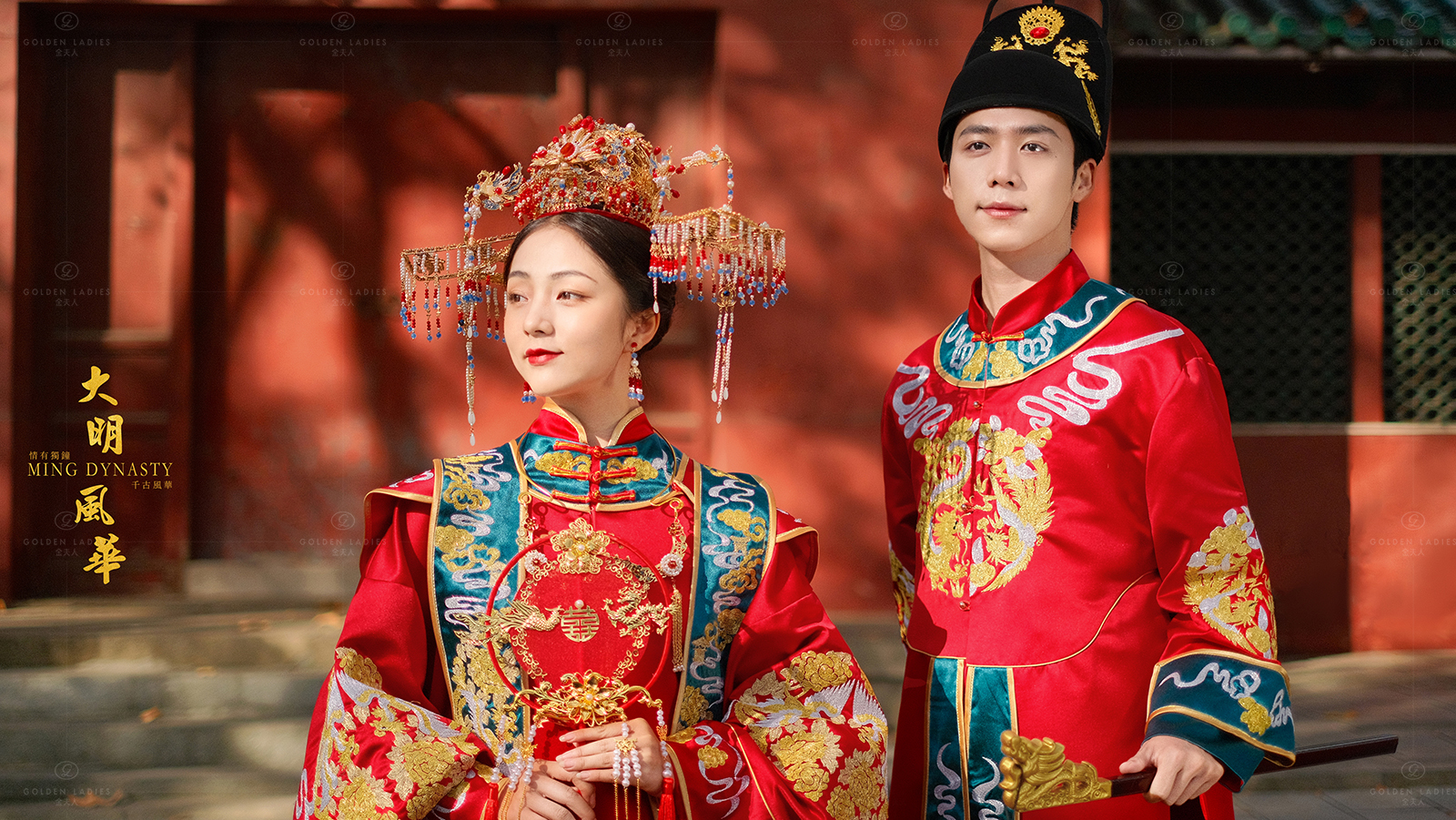 大明风华 | 定制化拍摄+景点任选+领券再减