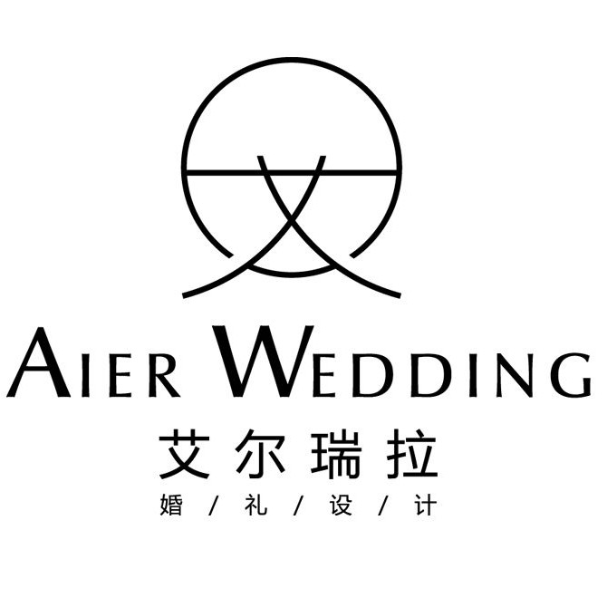 艾尔瑞拉婚礼策划