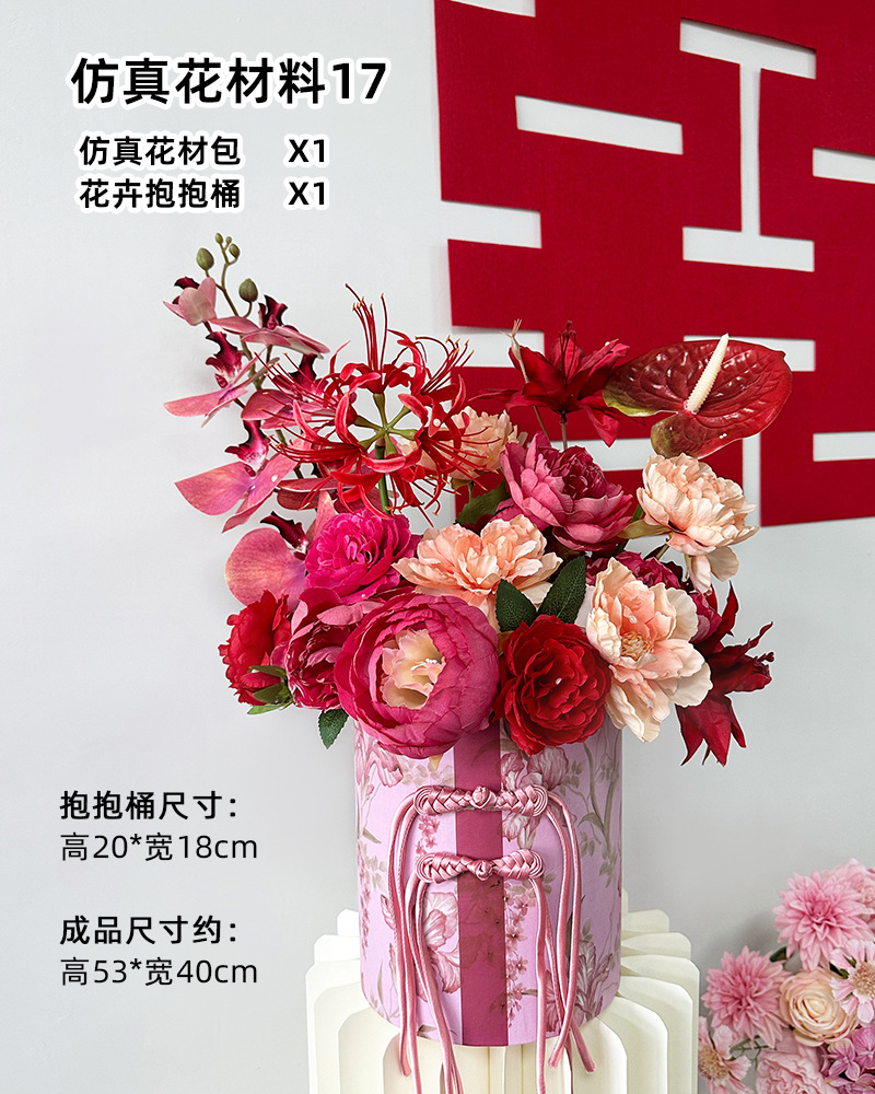 【绝美插花】仿真花摆设