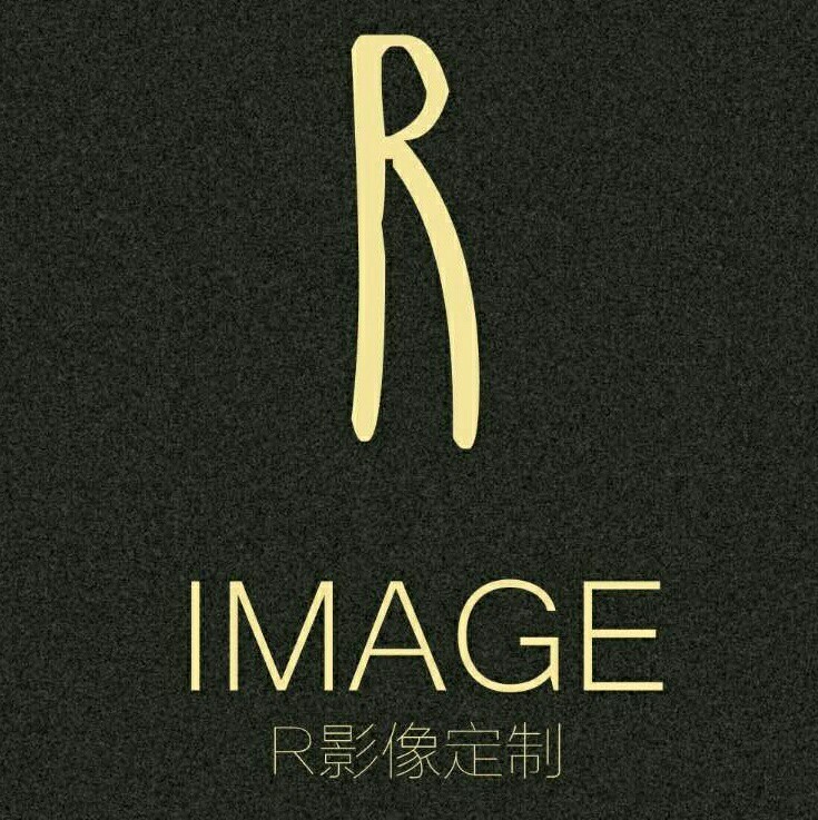 R影像定制