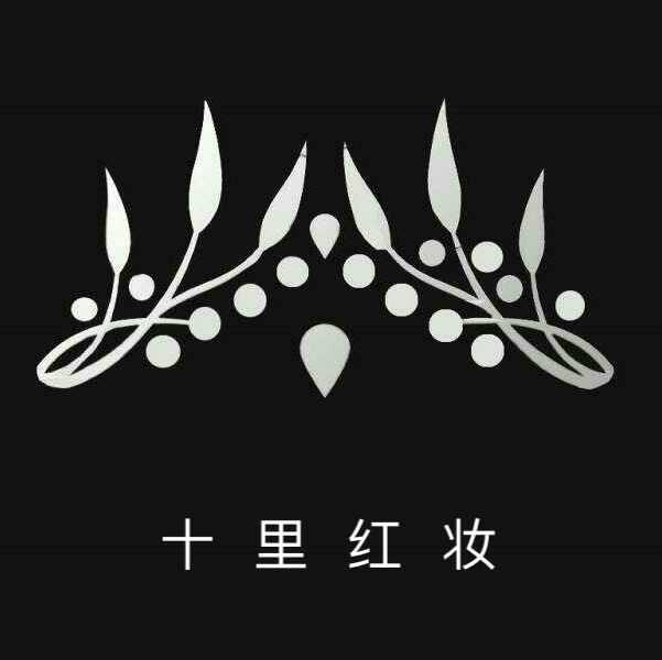 null十里红妆婚纱订制