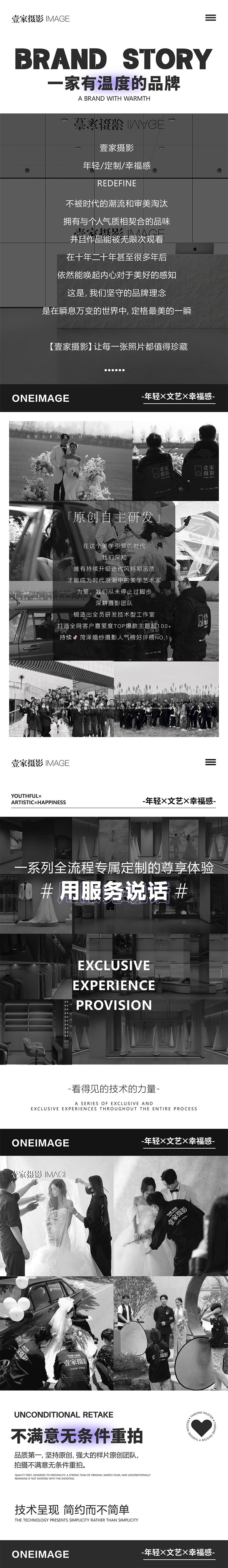 【春季限定】婚纱照特价福利2999