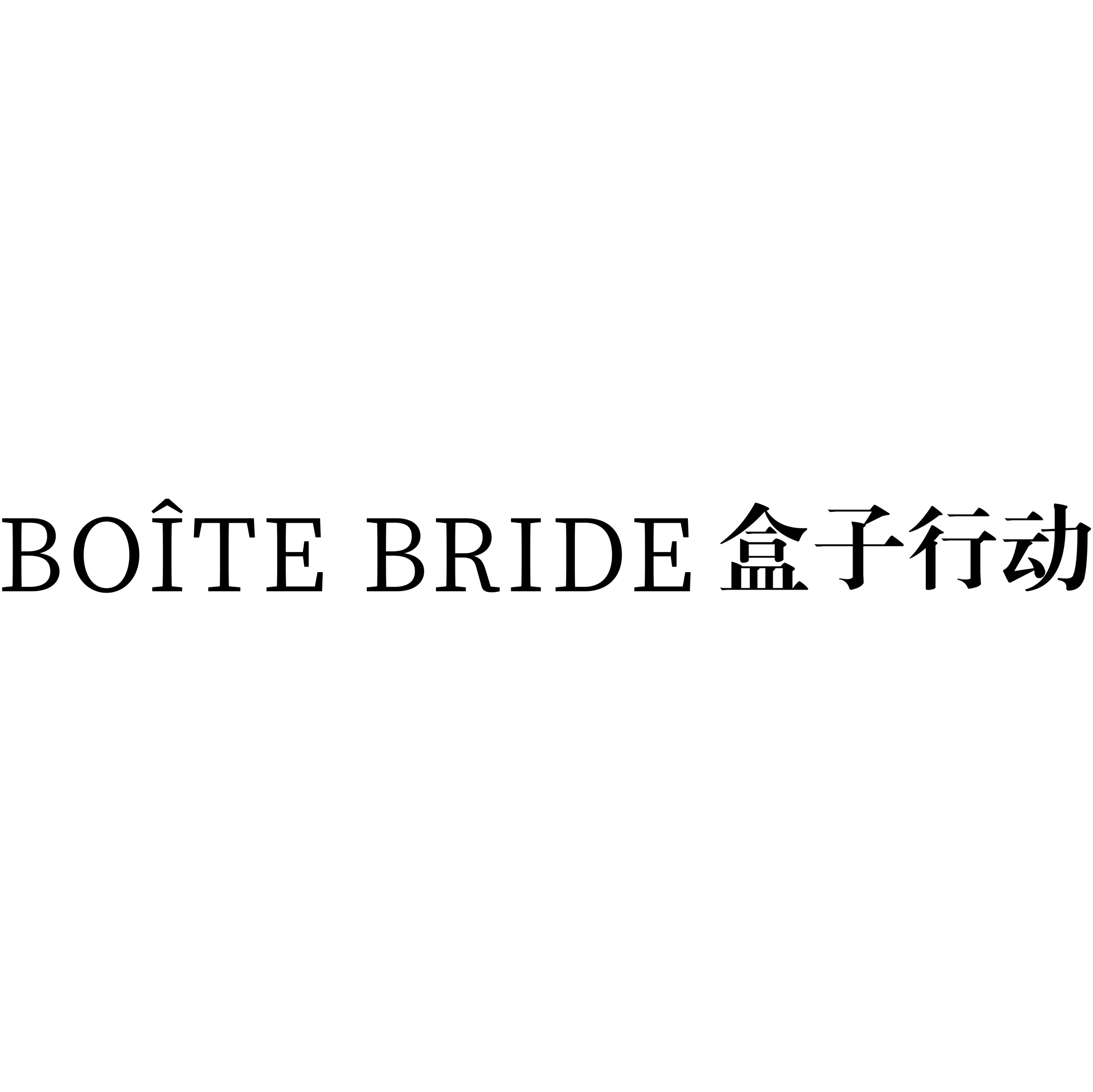 盒子行动BOITEBRIDE(中心裕景店)