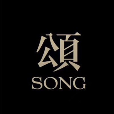 SONG頌旅拍（西雙版納店）