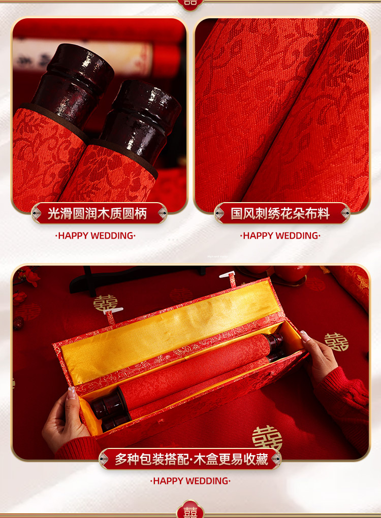 【婚礼纪严选】中式复古风空白手写定婚书卷轴