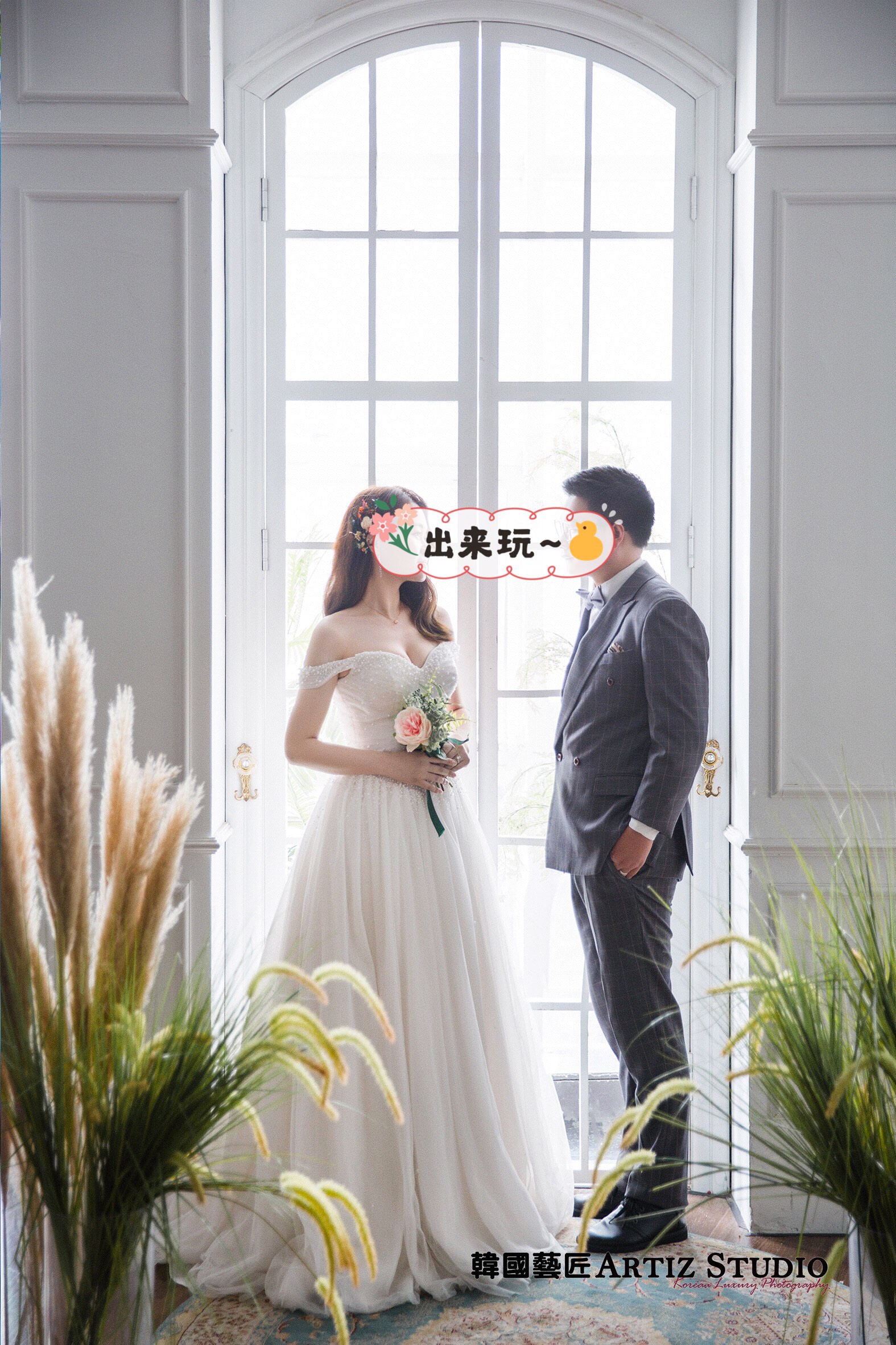 韩国艺匠拍摄