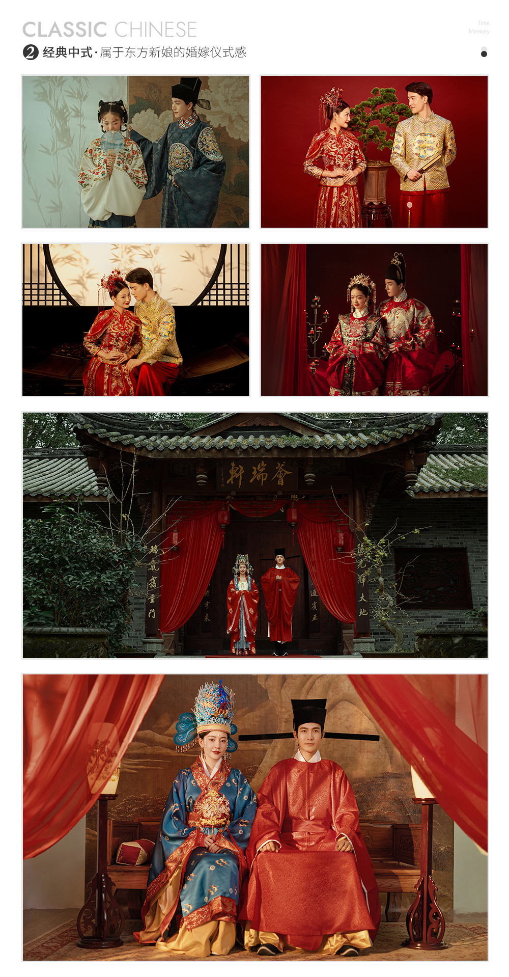 【光影轻奢】赠送MV丨10服10造婚纱照