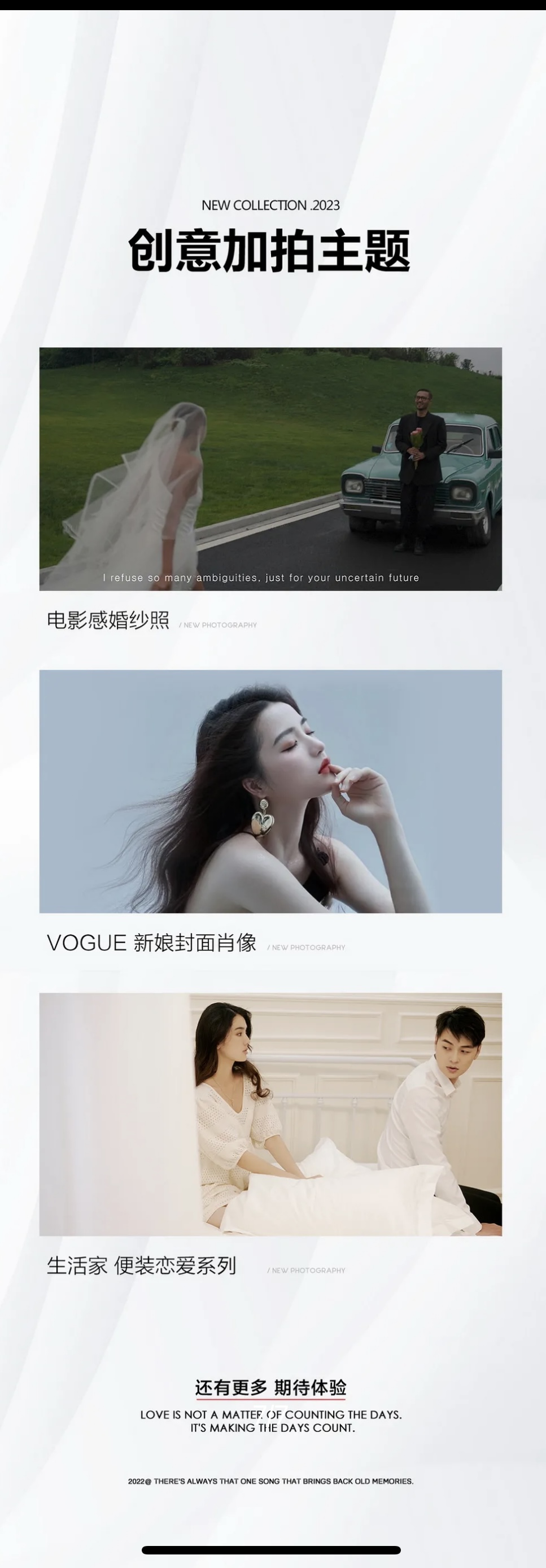 【店长力荐】婚纱照套餐升级+双内景+精修35张