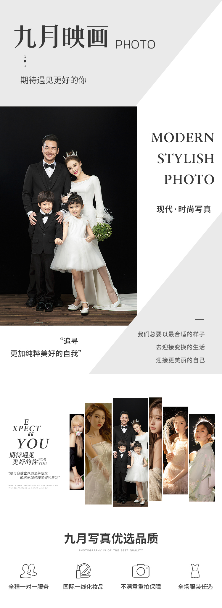 【他她摄影】亲子全家福 母女照亲子照 底片全送