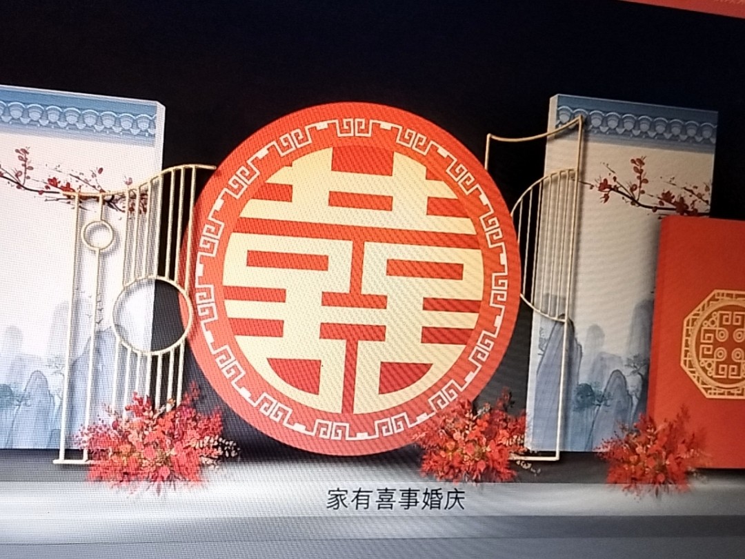 中式婚礼，庄重大方仪式感，主推款