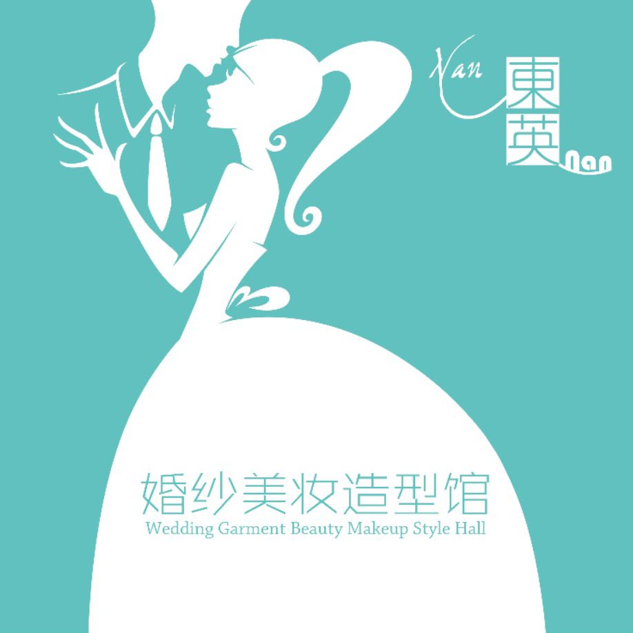 null朝阳区东英婚纱礼服馆