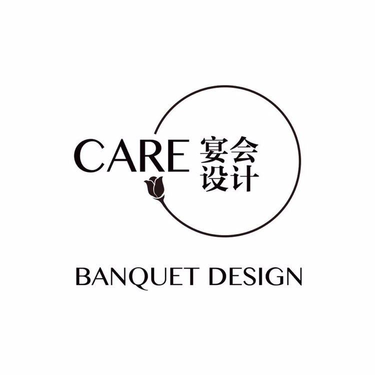 CARE宴会设计