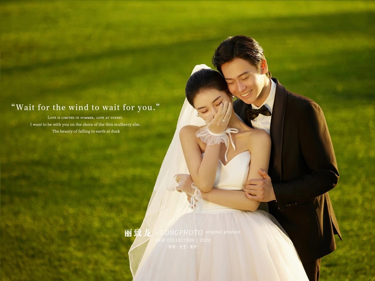 #丽致龙作品赏析‖绿野倾情◎外景森系系列