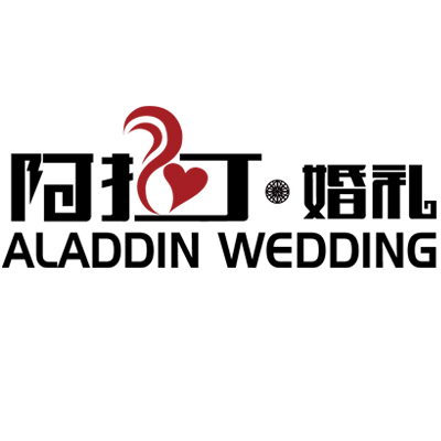 阿拉丁婚庆礼仪