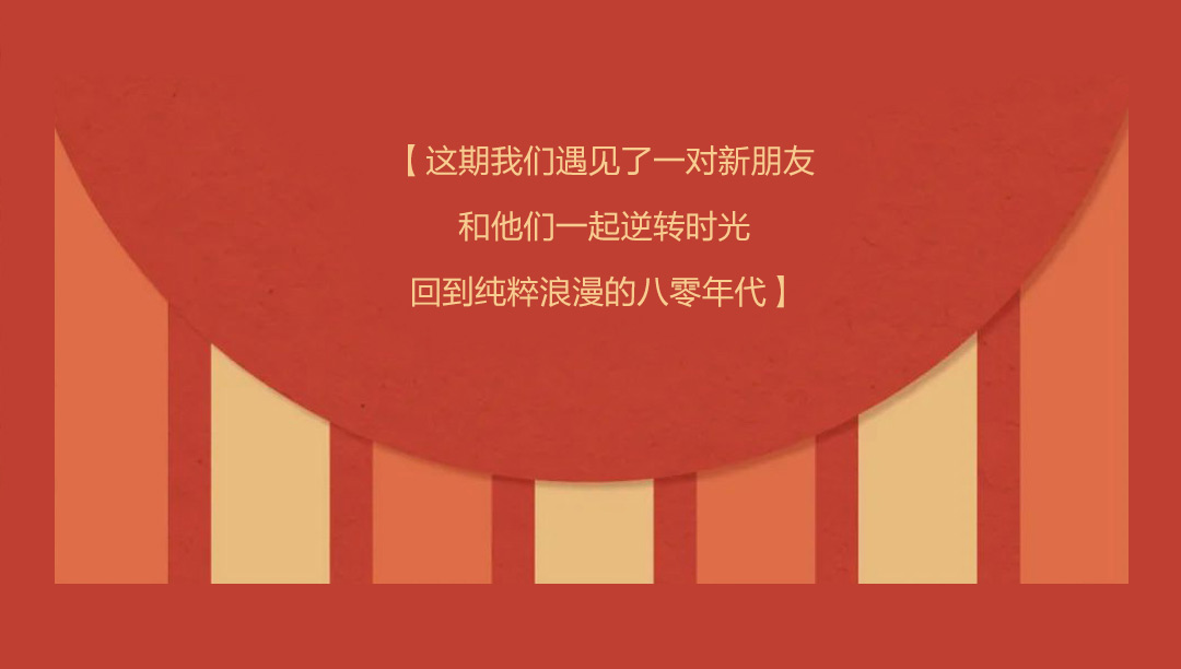 【網(wǎng)紅熱門】原創(chuàng)復(fù)古喜嫁+風(fēng)格任選+先拍照后付款