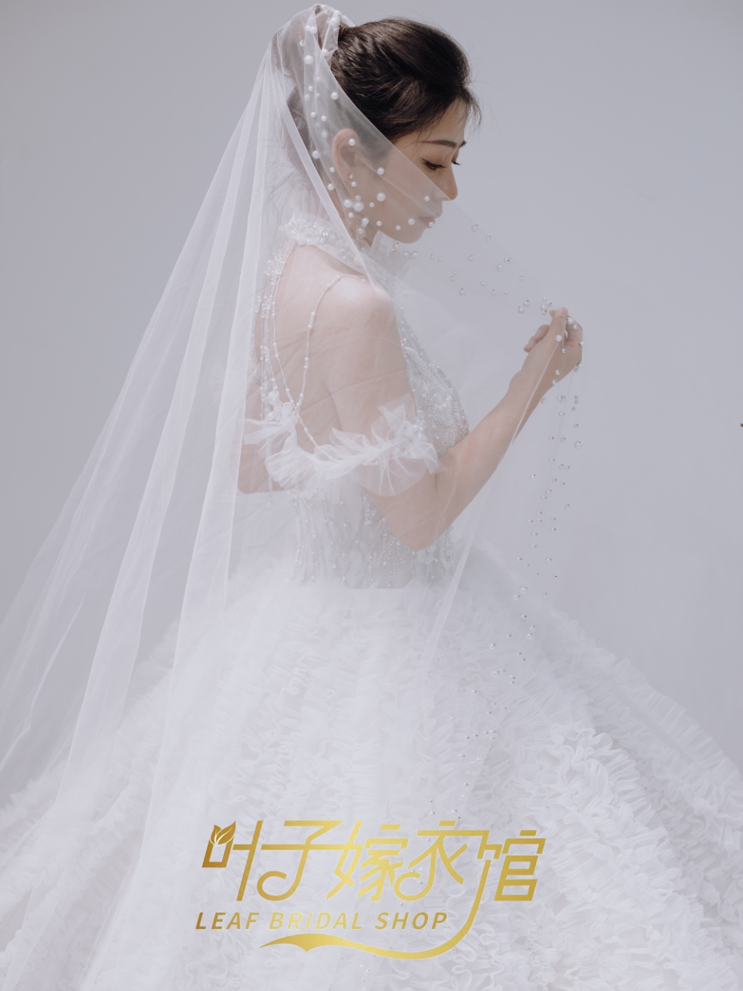 葉子嫁衣館高端婚紗禮服