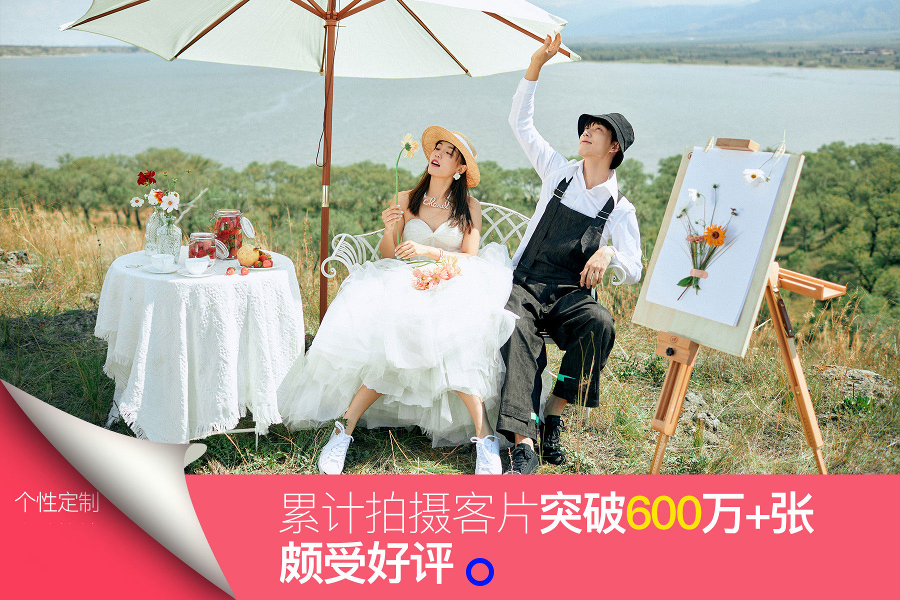 【新人必拍】广州定制+高级感系列婚照