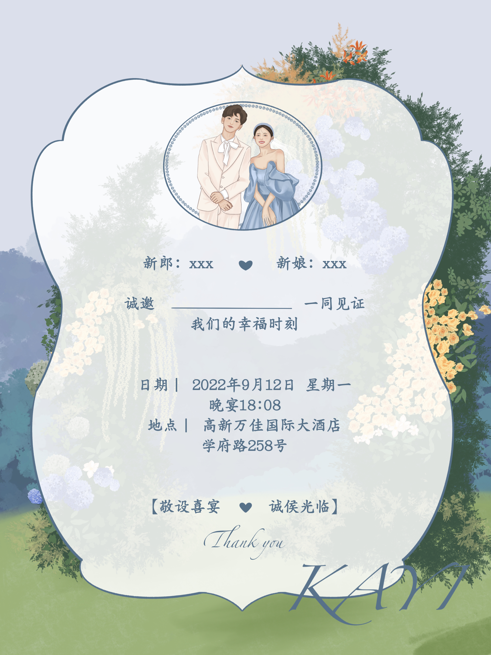 手绘婚礼请柬｜迎宾立牌