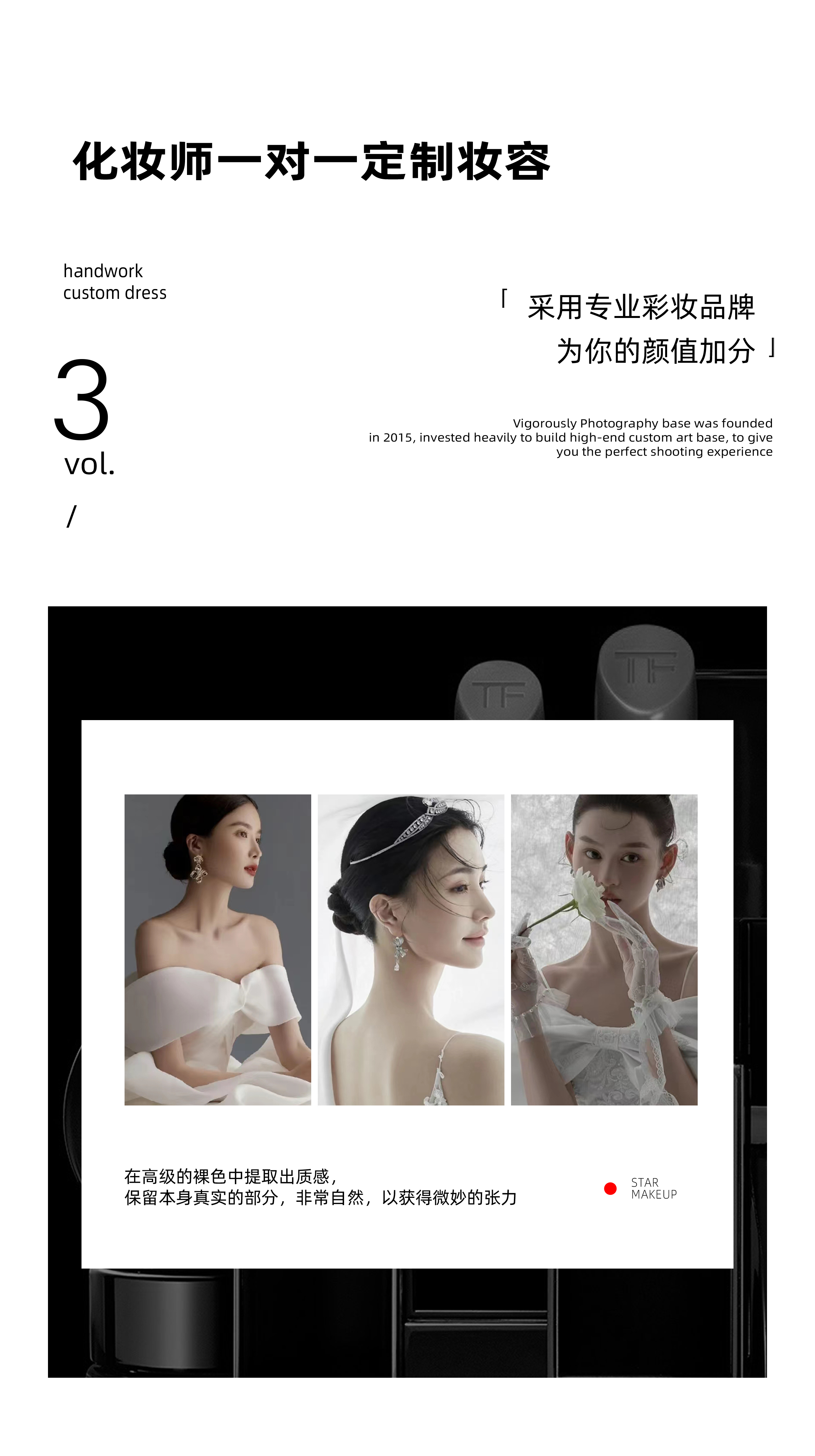 香格里拉婚紗照 全程一對一 風(fēng)格任選
